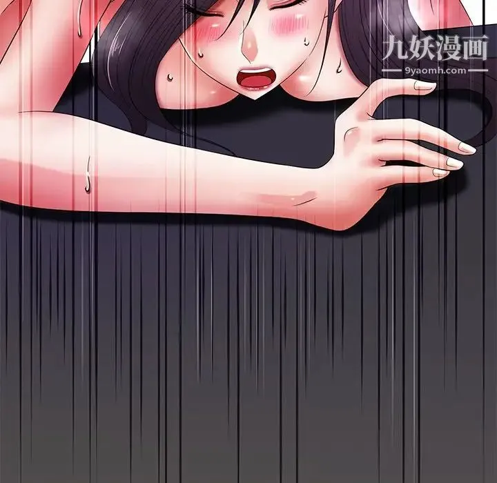 相差一轮 - 第13话 - page 113