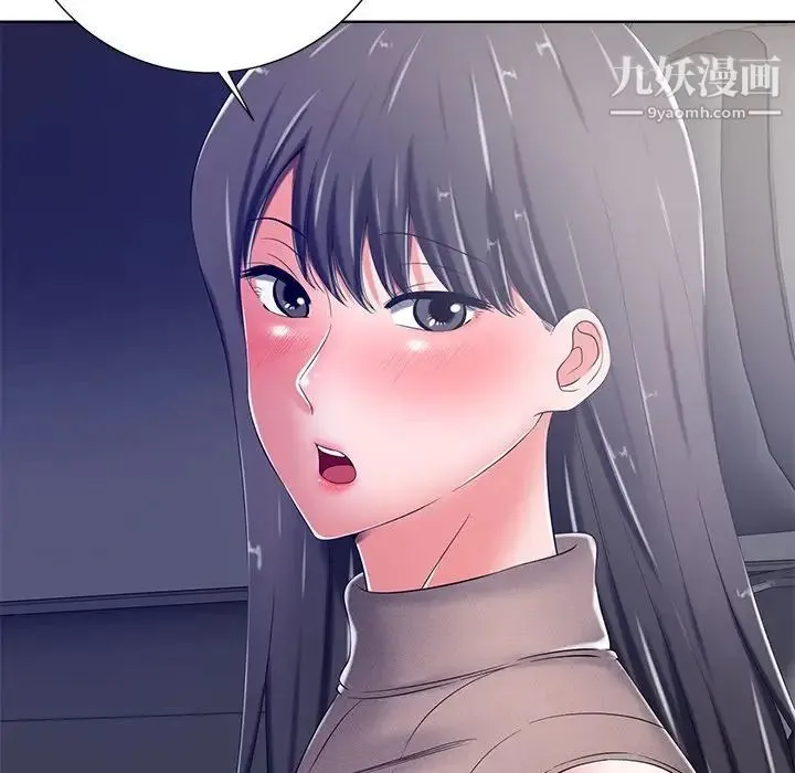 相差一轮 - 第9话 - page 17