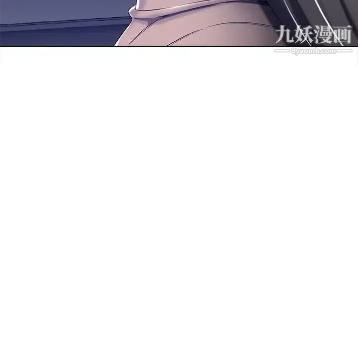 相差一轮 - 第9话 - page 25