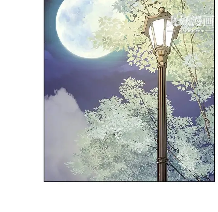 相差一轮 - 第9话 - page 30