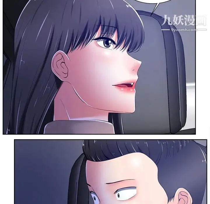 相差一轮 - 第9话 - page 48
