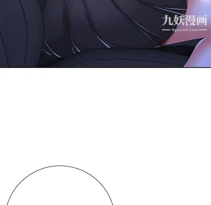 相差一轮 - 第9话 - page 52