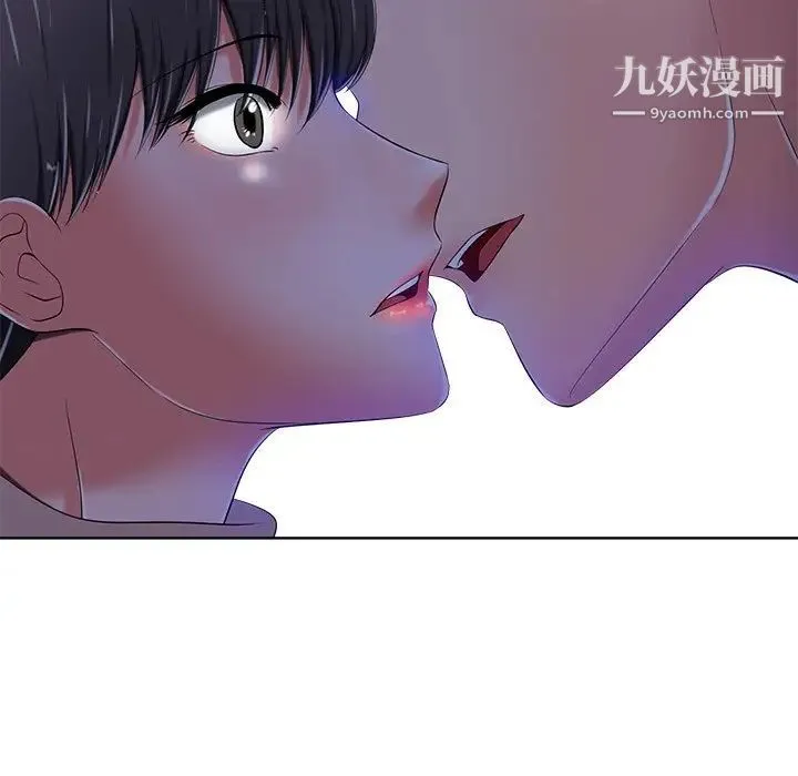 相差一轮 - 第9话 - page 56