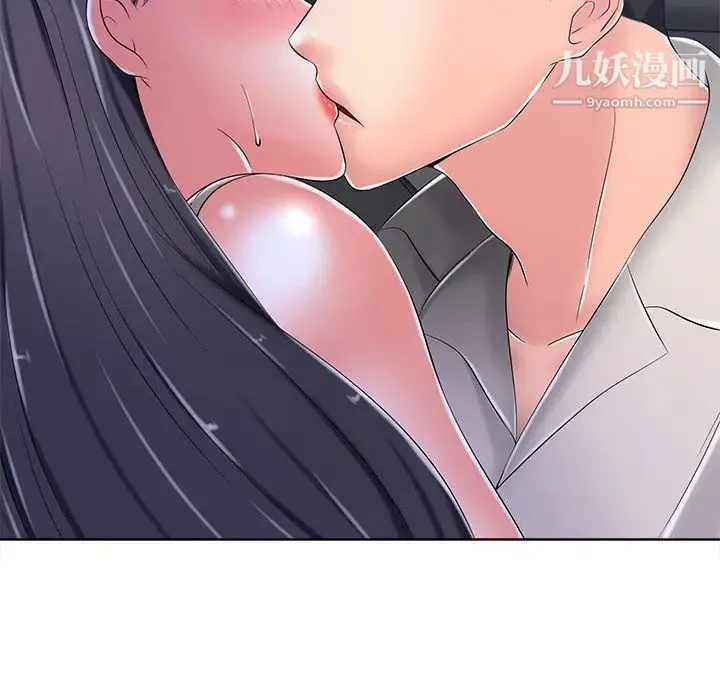 相差一轮 - 第9话 - page 60
