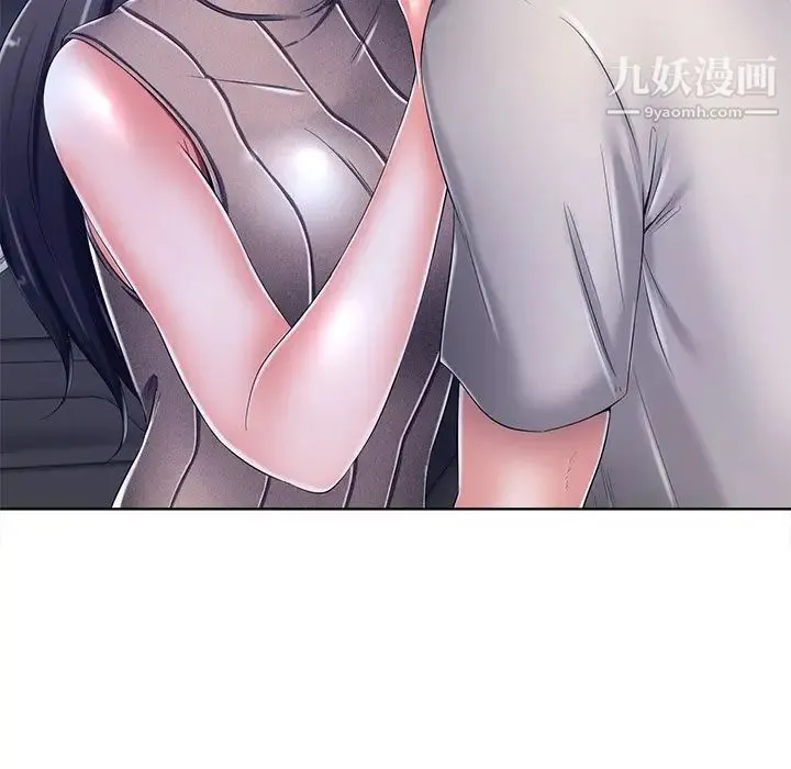 相差一轮 - 第9话 - page 62
