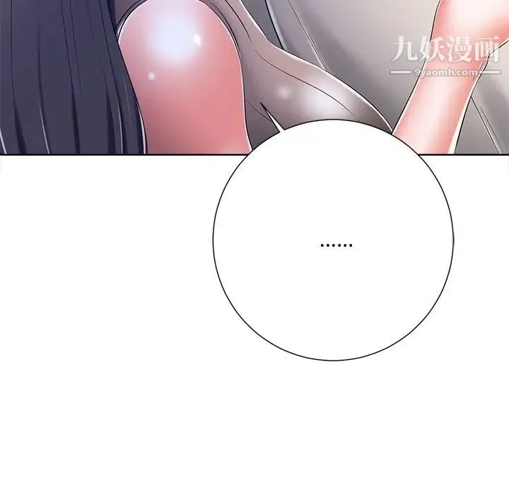 相差一轮 - 第9话 - page 66