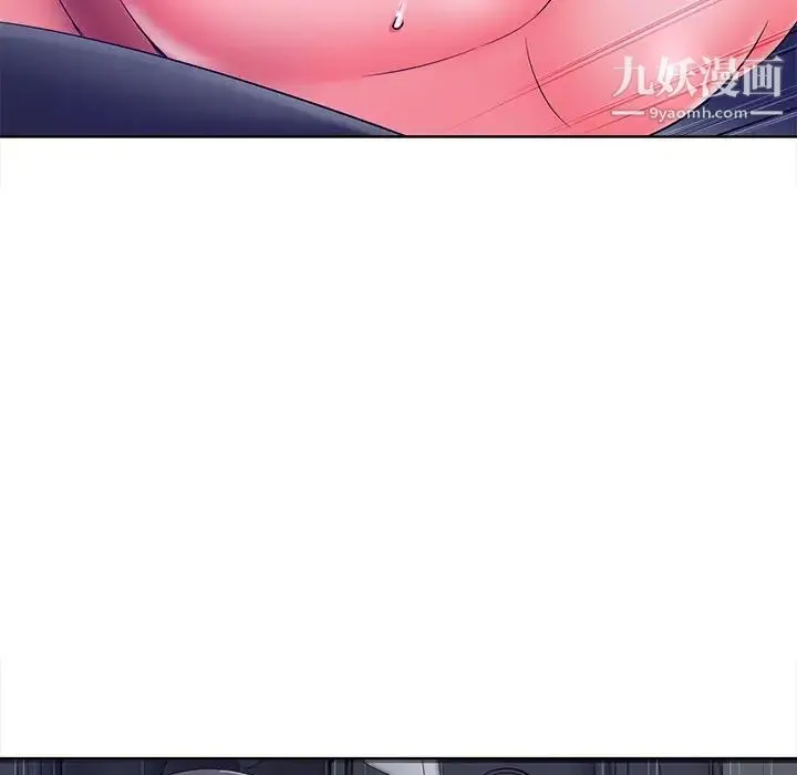 相差一轮 - 第9话 - page 106
