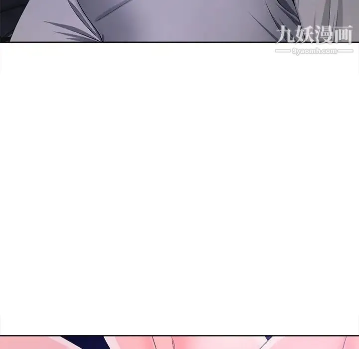 相差一轮 - 第9话 - page 114