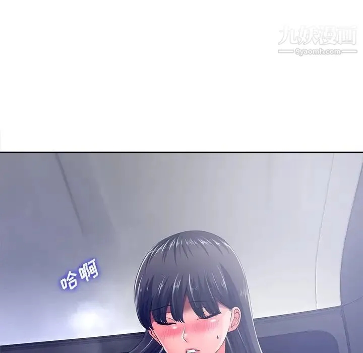 相差一轮 - 第9话 - page 128
