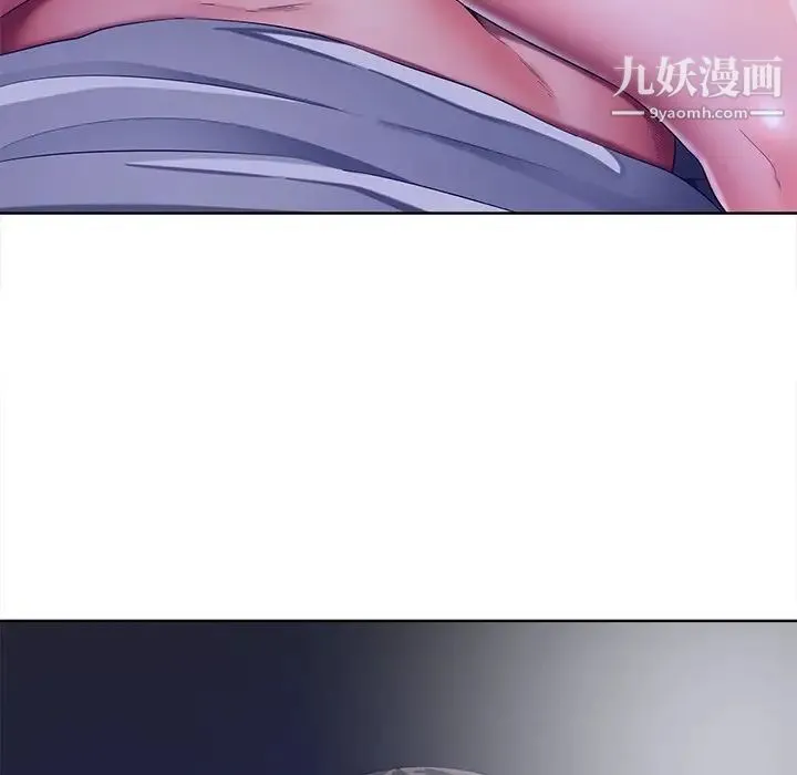 相差一轮 - 第9话 - page 130