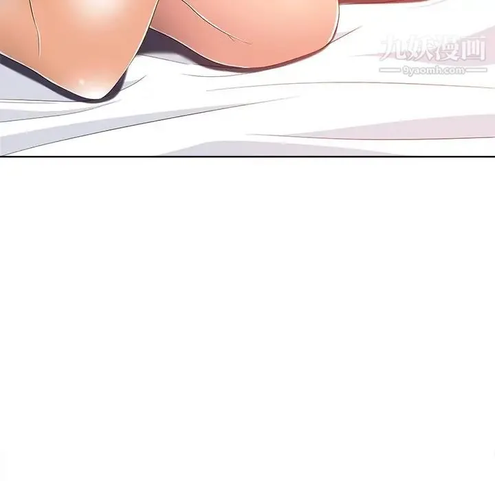 相差一轮 - 第8话 - page 34