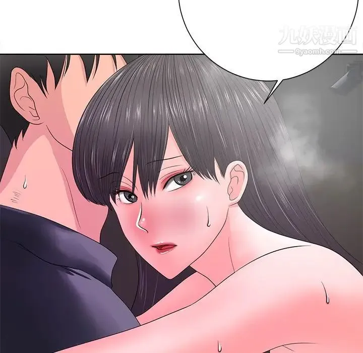 相差一轮 - 第12话 - page 7