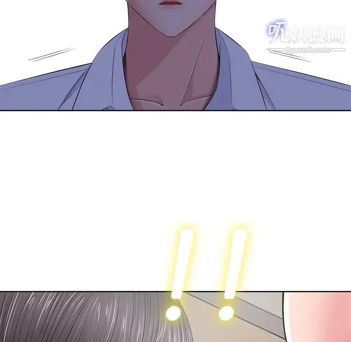 相差一轮 - 第12话 - page 9