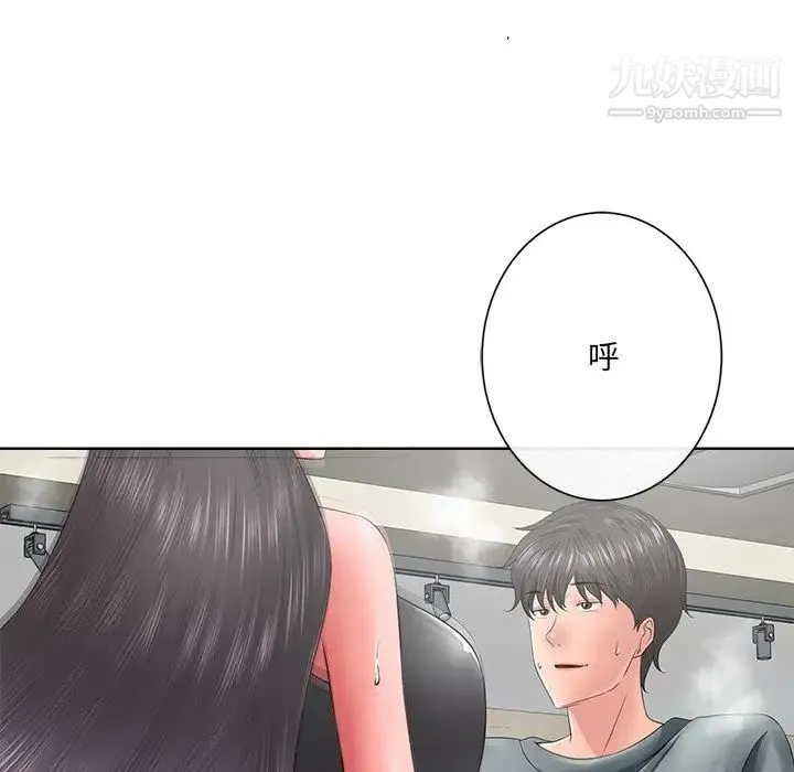相差一轮 - 第12话 - page 28