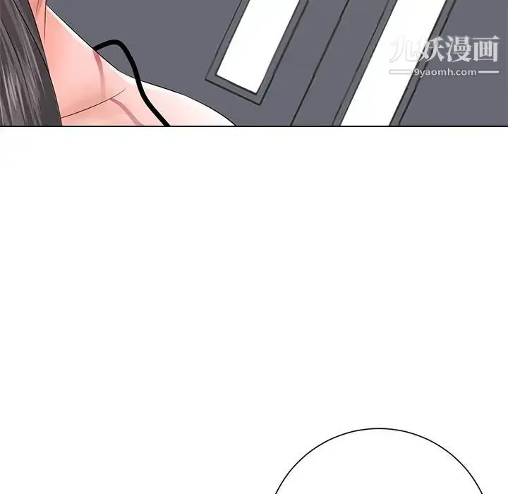 相差一轮 - 第12话 - page 59