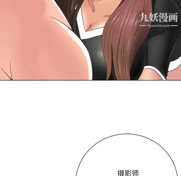 相差一轮 - 第12话 - page 72