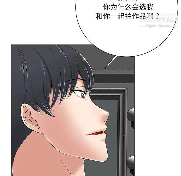 相差一轮 - 第12话 - page 73