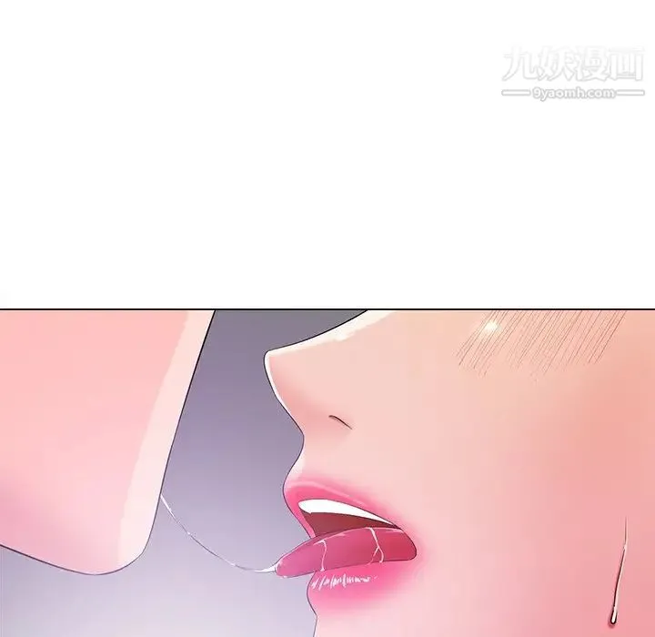 相差一轮 - 第12话 - page 101