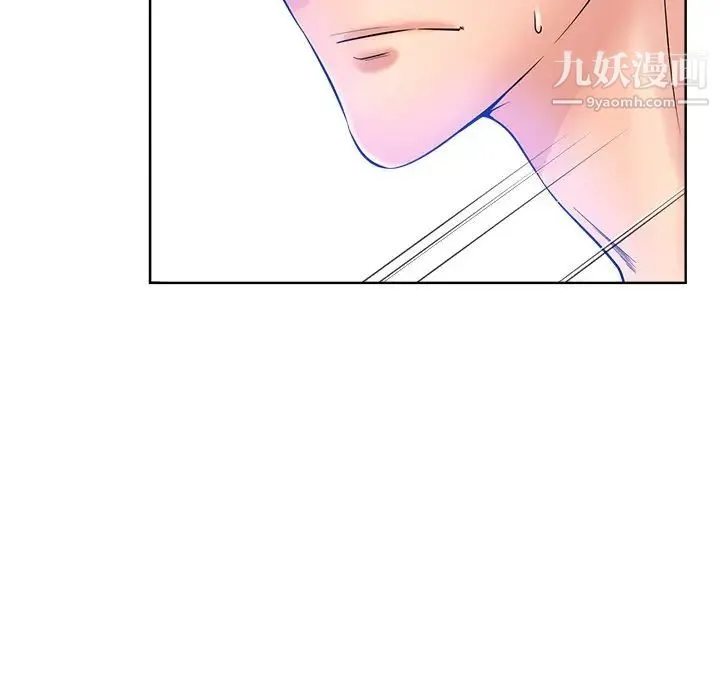 相差一轮 - 第25话 - page 37
