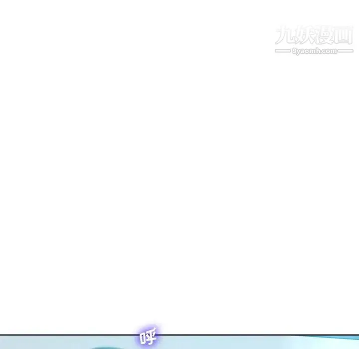 相差一轮 - 第25话 - page 42