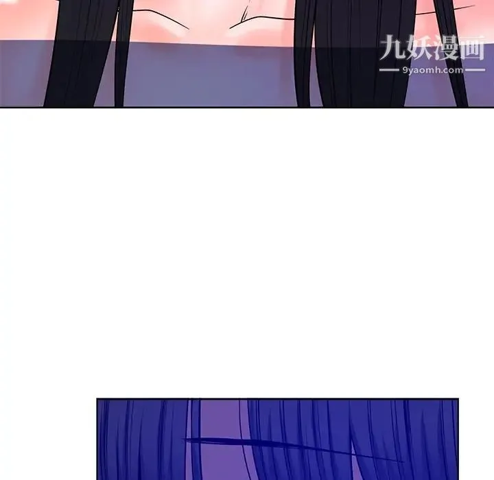 相差一轮 - 第25话 - page 47