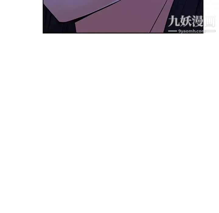 相差一轮 - 第25话 - page 49