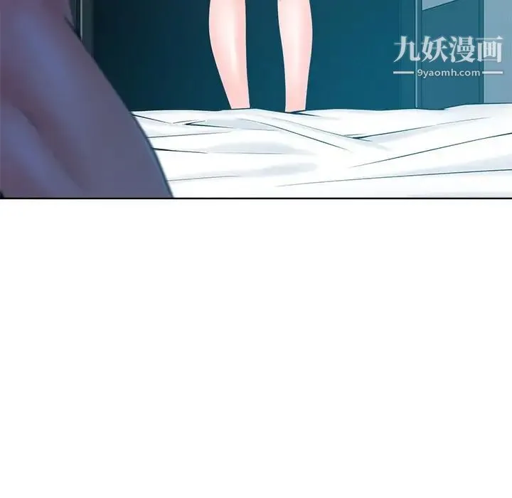 相差一轮 - 第25话 - page 77
