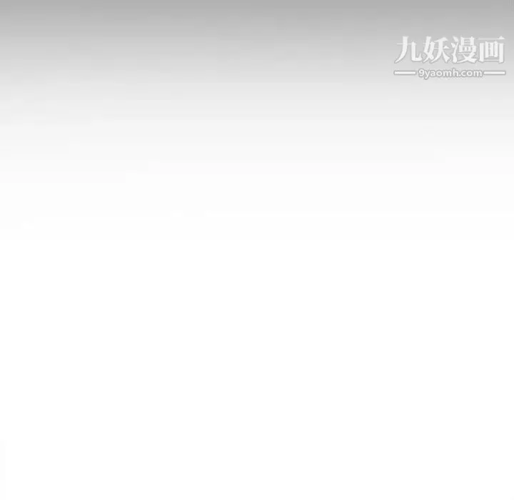 相差一轮 - 第25话 - page 115