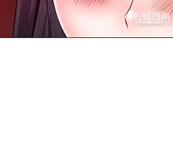 相差一轮 - 第25话 - page 128