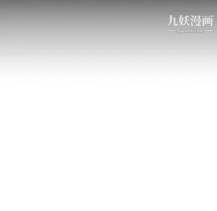相差一轮 - 第25话 - page 136