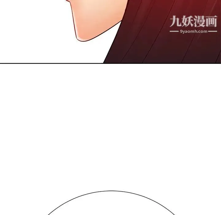相差一轮 - 第25话 - page 167