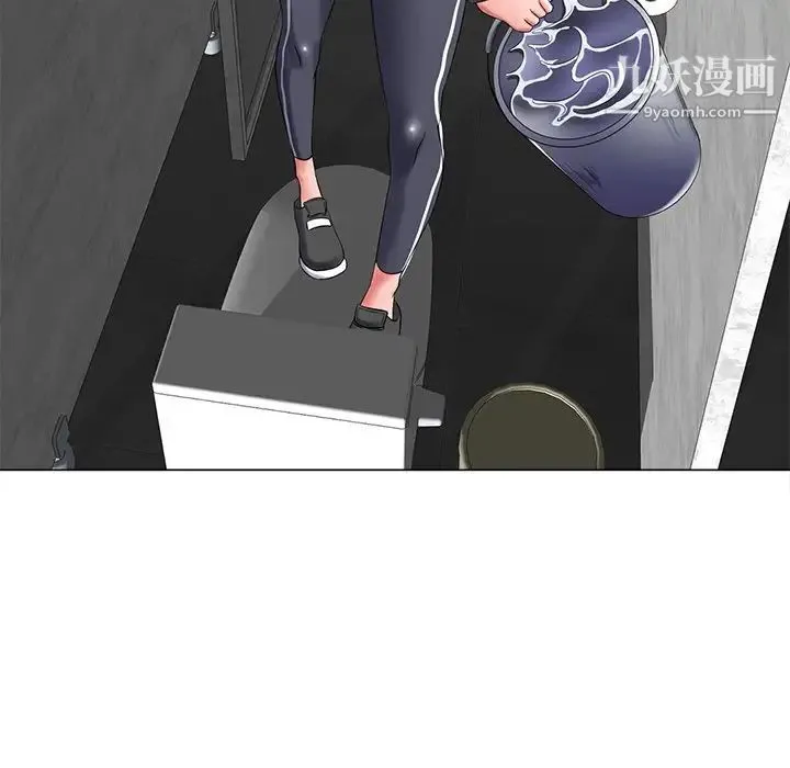 相差一轮 - 第15话 - page 10