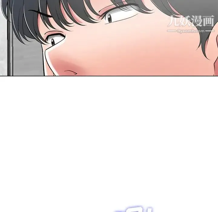 相差一轮 - 第15话 - page 15
