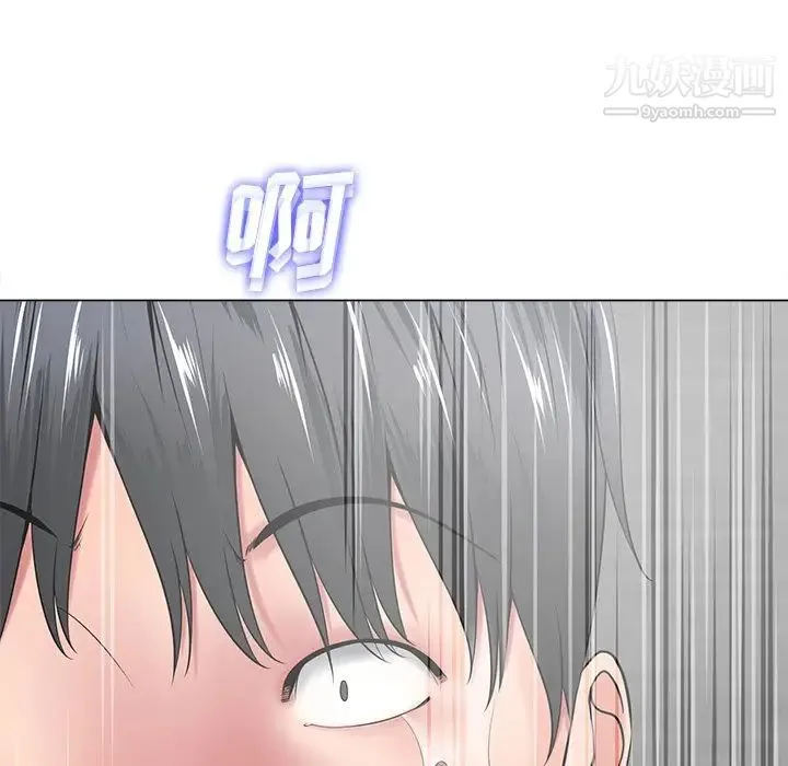 相差一轮 - 第15话 - page 19
