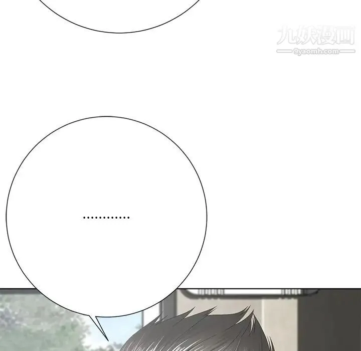 相差一轮 - 第15话 - page 47