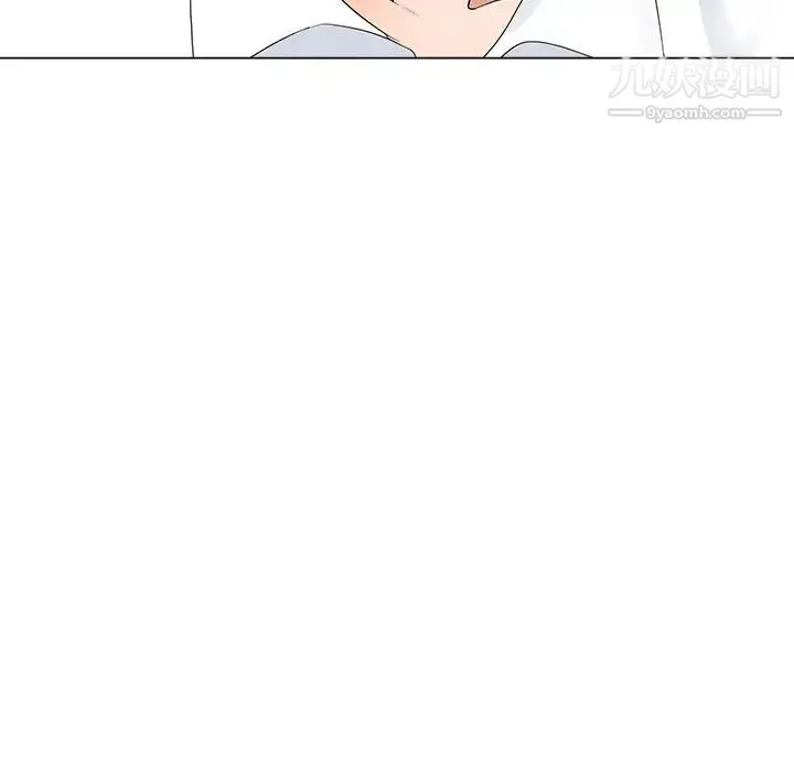 相差一轮 - 第15话 - page 49