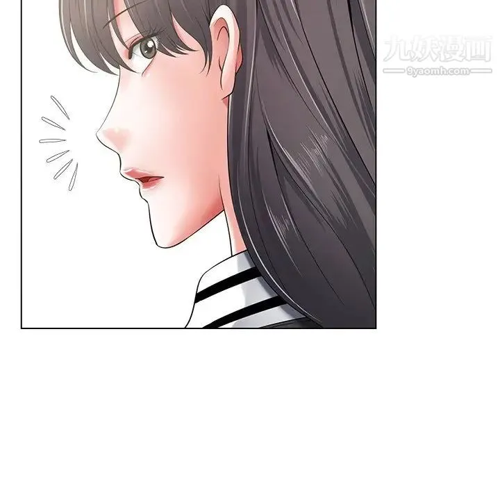 相差一轮 - 第15话 - page 53