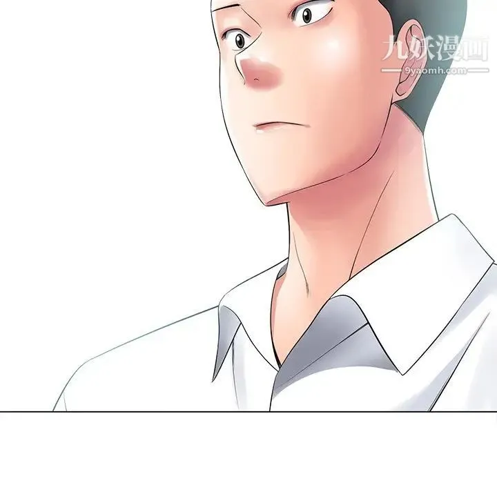 相差一轮 - 第15话 - page 63