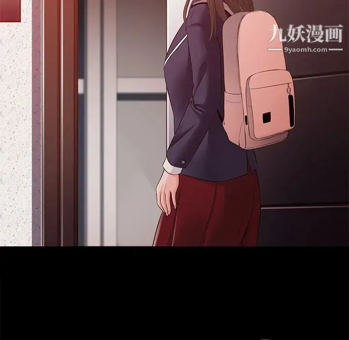 相差一轮 - 第15话 - page 104