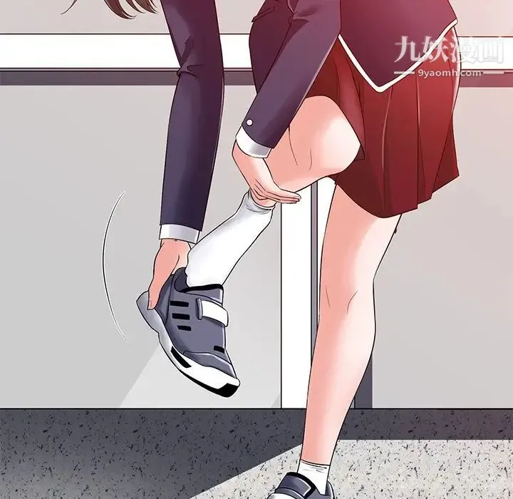 相差一轮 - 第15话 - page 109