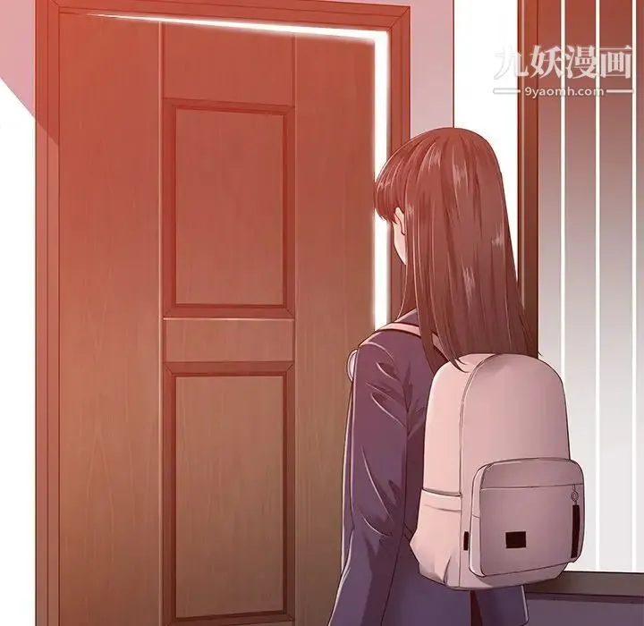 相差一轮 - 第15话 - page 116