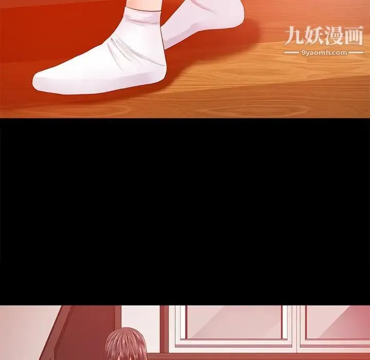 相差一轮 - 第15话 - page 119