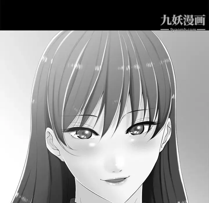 相差一轮 - 第5话 - page 26