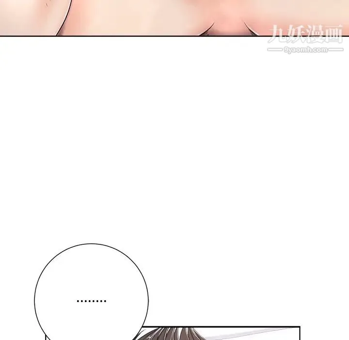 相差一轮 - 第5话 - page 59