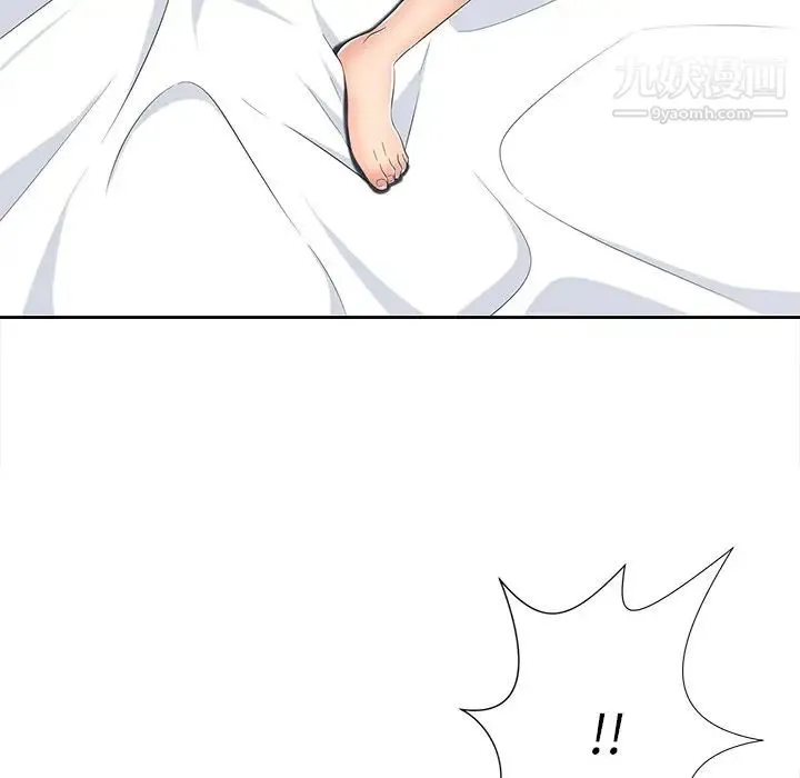 相差一轮 - 第5话 - page 101