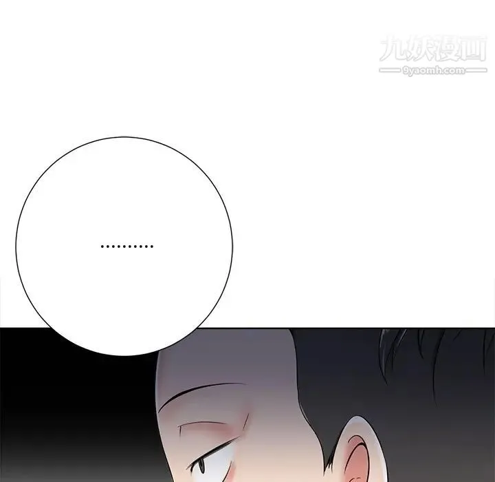 相差一轮 - 第5话 - page 110