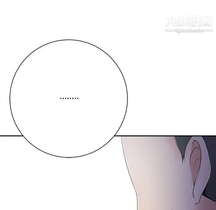 相差一轮 - 第5话 - page 115