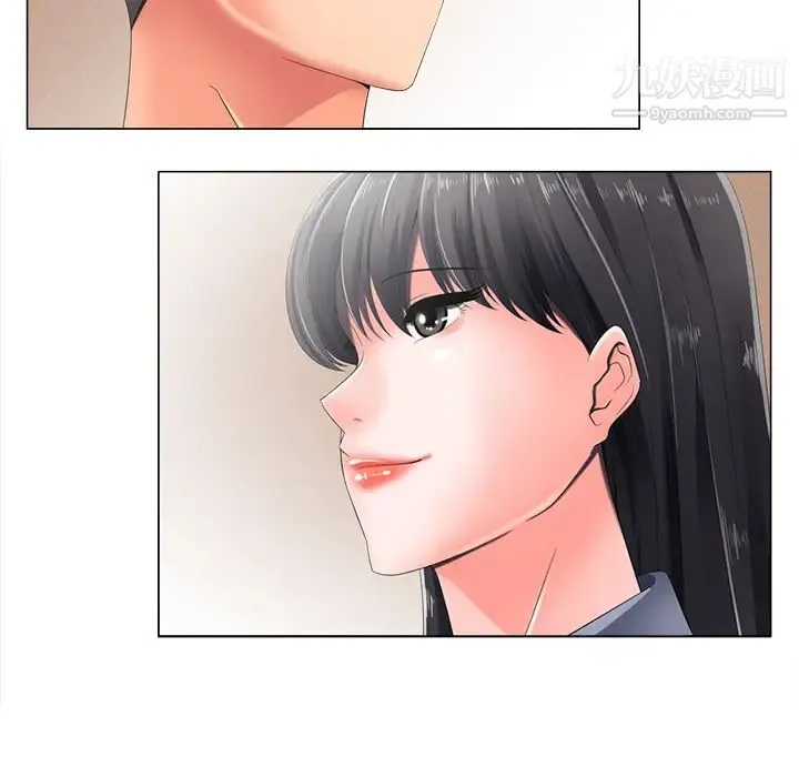 相差一轮 - 第2话 - page 16