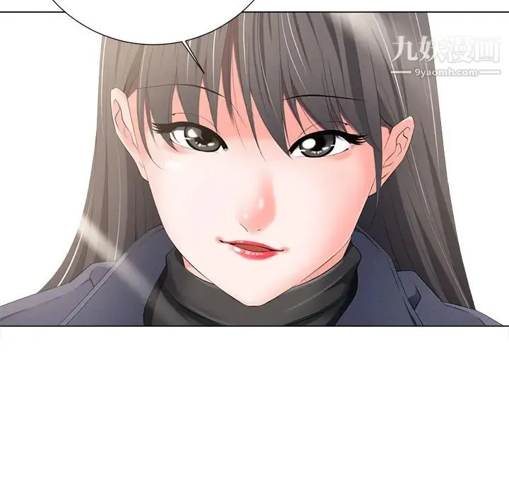 相差一轮 - 第2话 - page 27