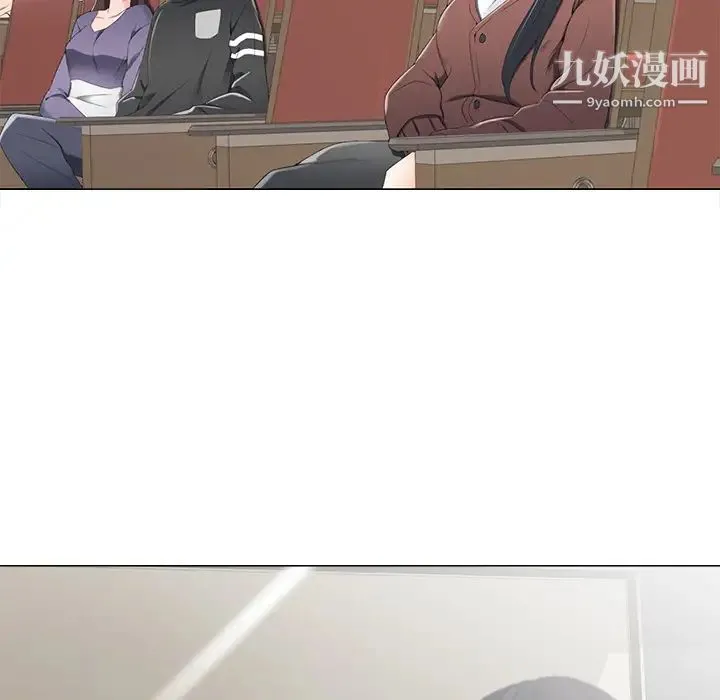 相差一轮 - 第2话 - page 41